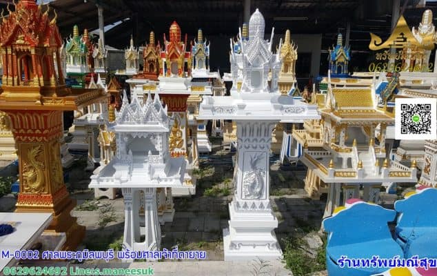 ศาลพระภูมิขนาดกลาง02ลพบุรีเล็ก