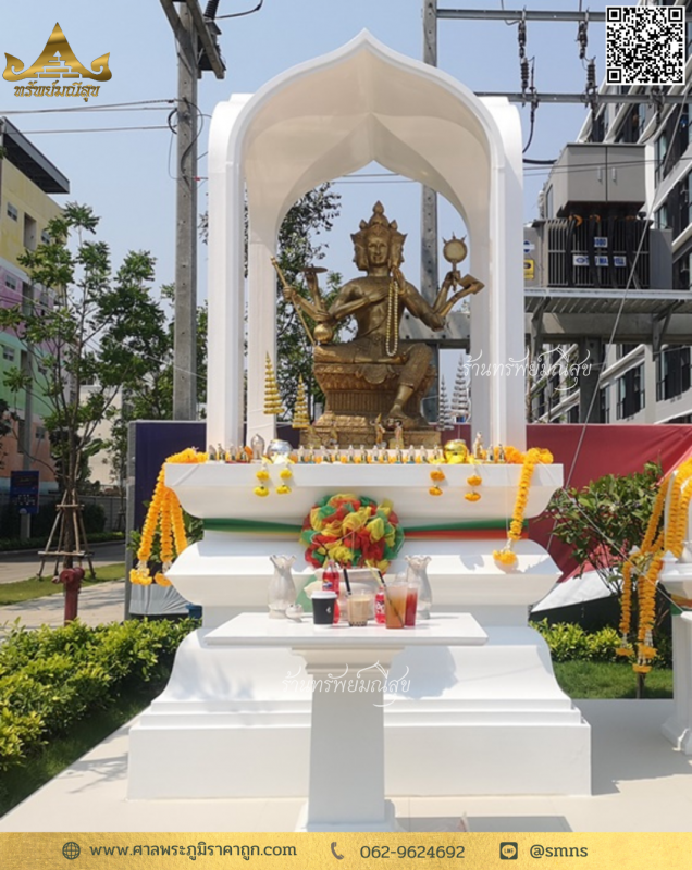 ศาลพระพรหมโมเดิร์นขนาดใหญ่